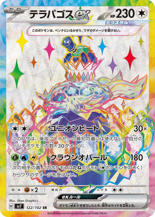 Pokemon SV7 - 122 / 102 SR