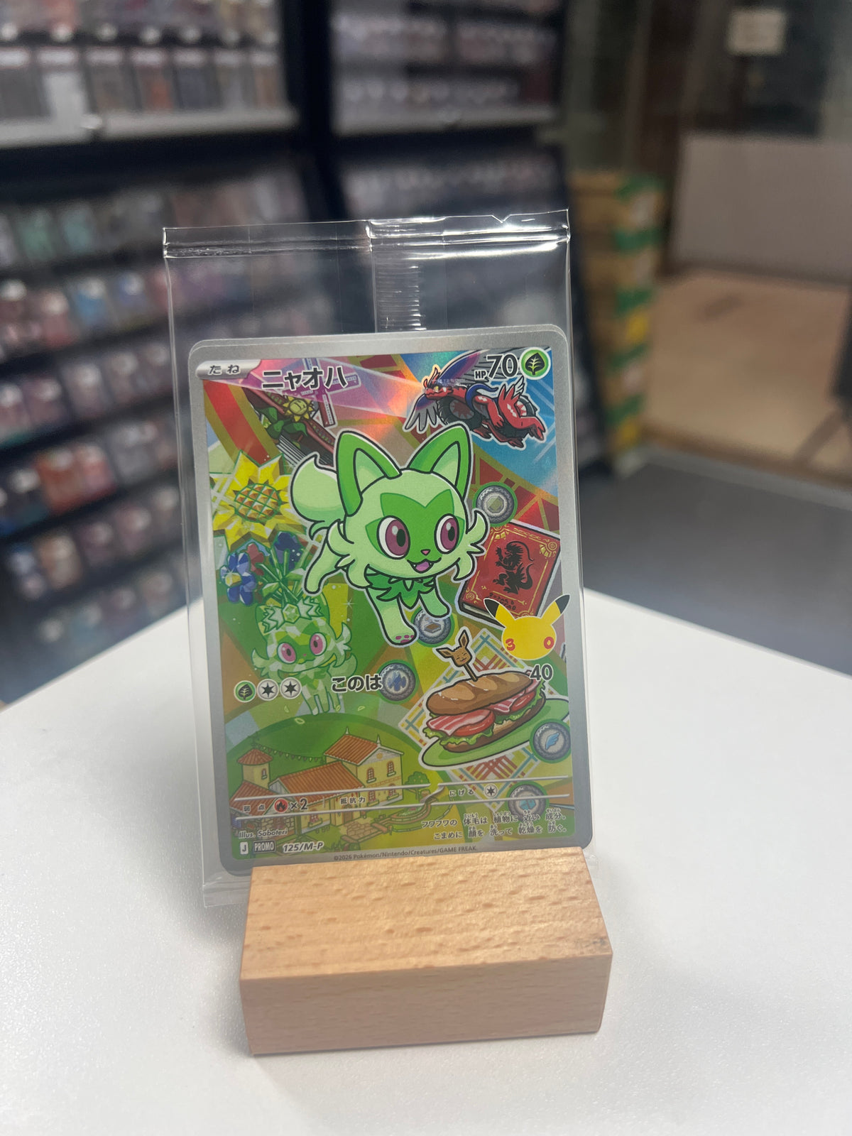 Pokemon M Promo Starter Set - Gen IX (Paldea)