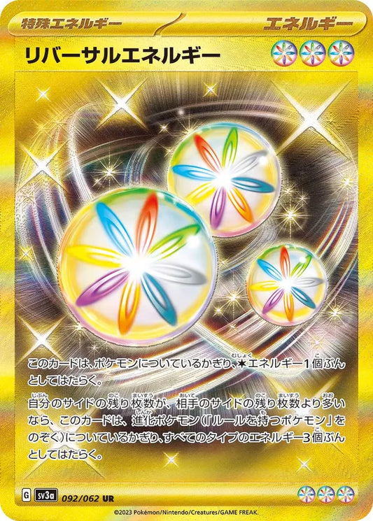 Pokemon SV3A - 092 / 062 UR