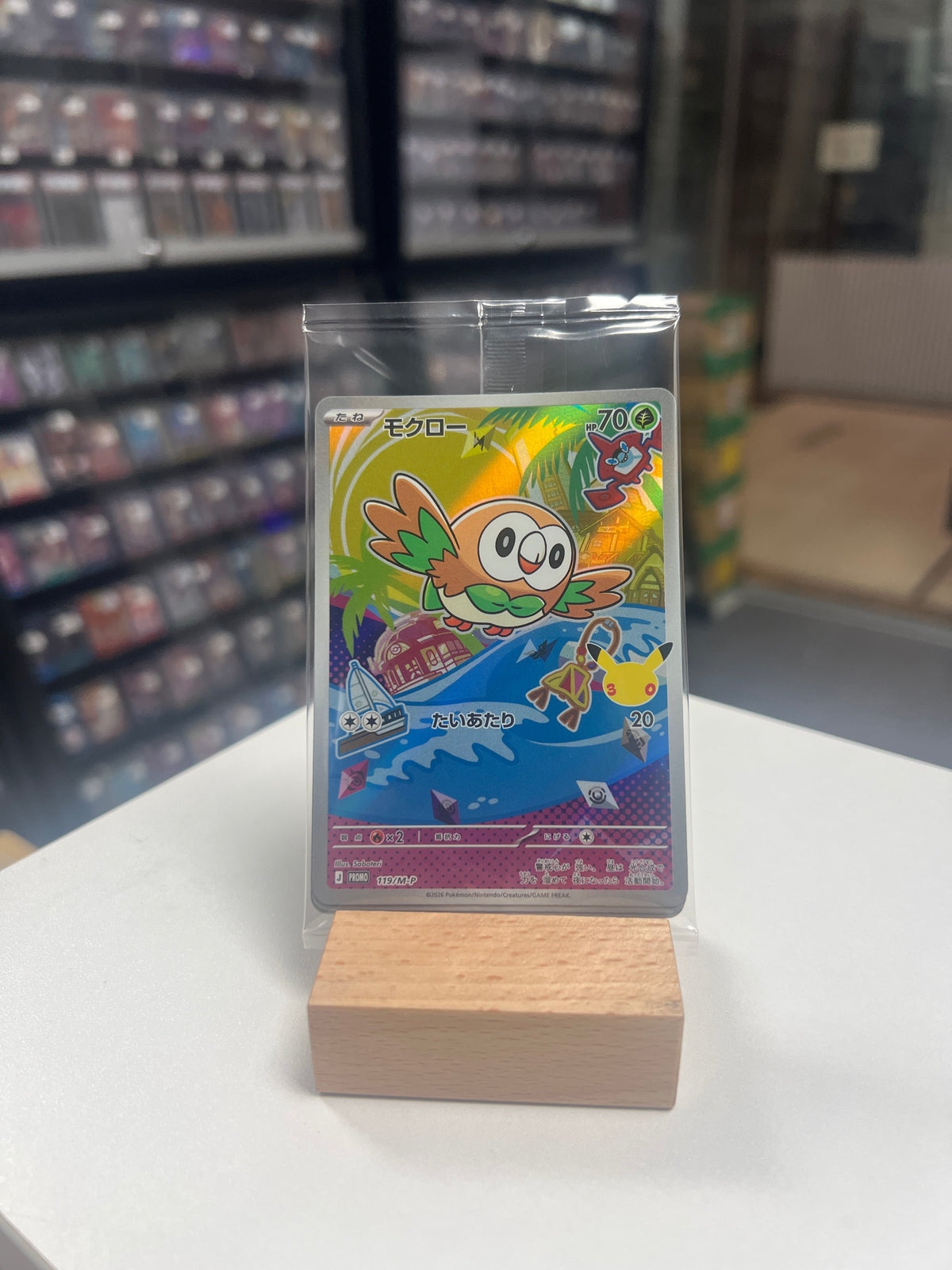 Pokemon M Promo Starter Set - Gen VII (Alola)