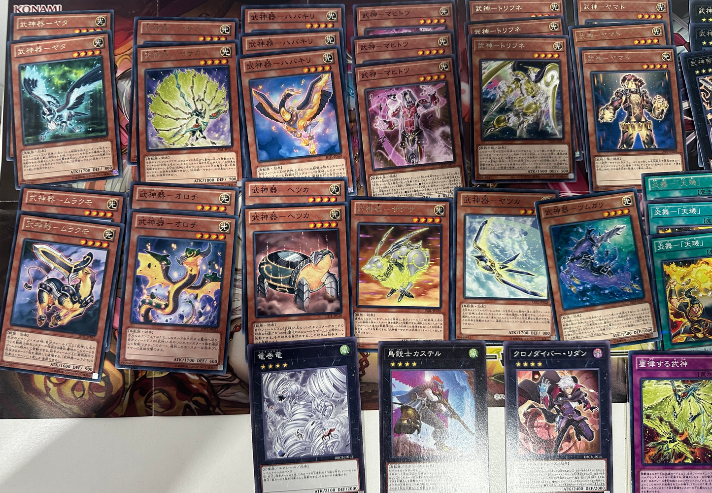 Yugioh Deck - Bulk Collection Sale - Bujingi