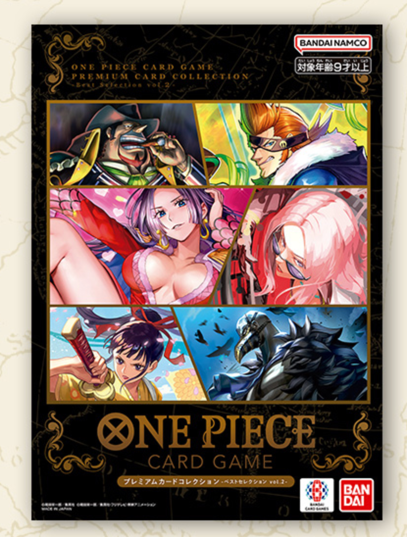 One Piece Premium Card Collection -Best Selection Vol.2- (Japanese)