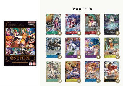 One Piece Premium Card Collection -Best Selection Vol.3- (Japanese)