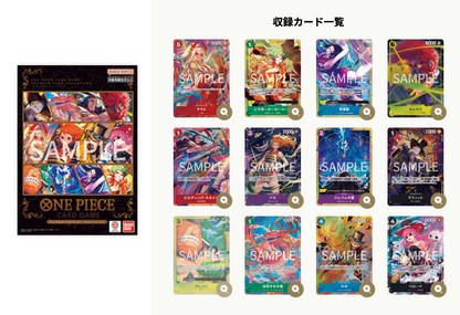 One Piece Premium Card Collection -Best Selection Vol.4- (Japanese)