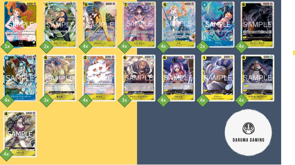 OP11 - Blue Yellow - Nami Pre-Made Deck (Japanese)