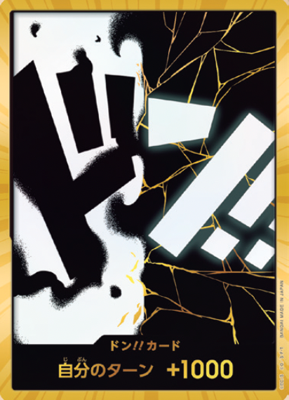 PRB02 Don - Blackbeard (Gold)