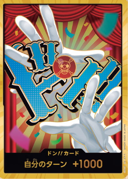 PRB02 Don - Buggy (Gold)