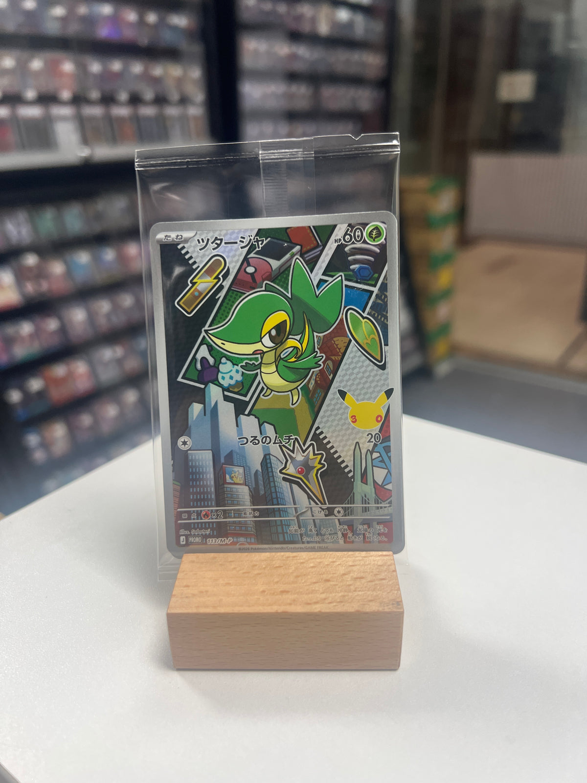 Pokemon M Promo Starter Set - Gen V (Unova)