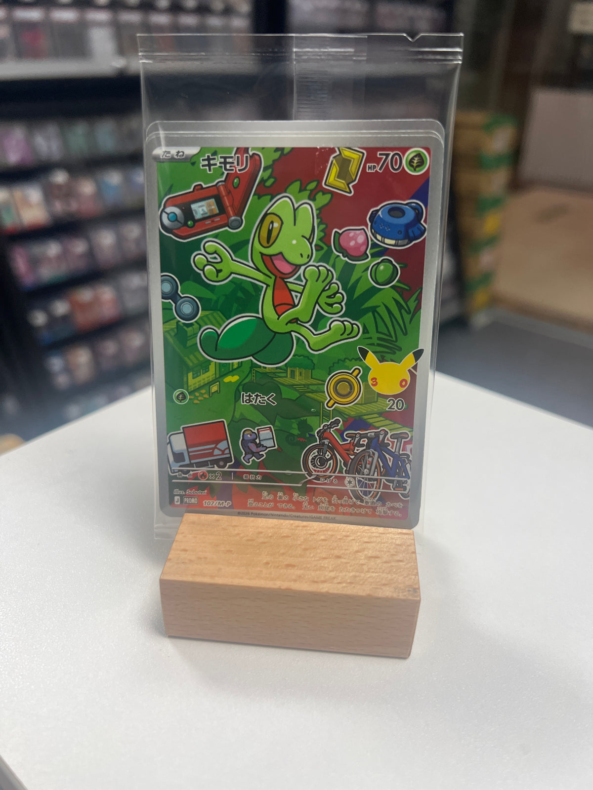 Pokemon M Promo Starter Set - Gen III (Hoenn)