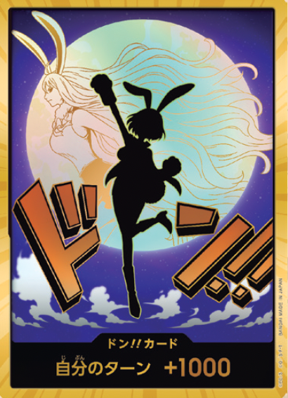 PRB02 Don - Carrot (Gold)