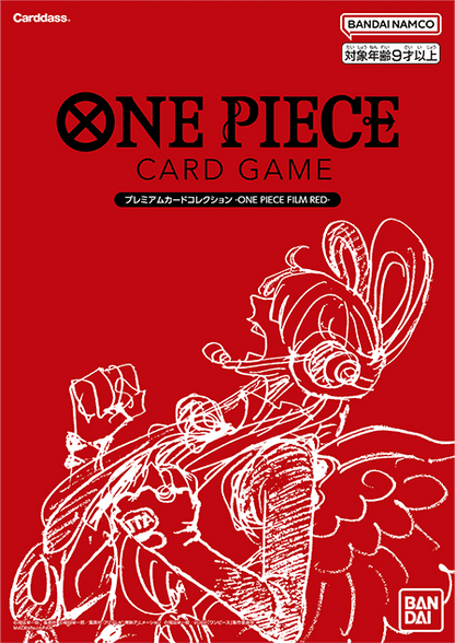 One Piece Premium Card Collection -One Piece Film Red- (Japanese)