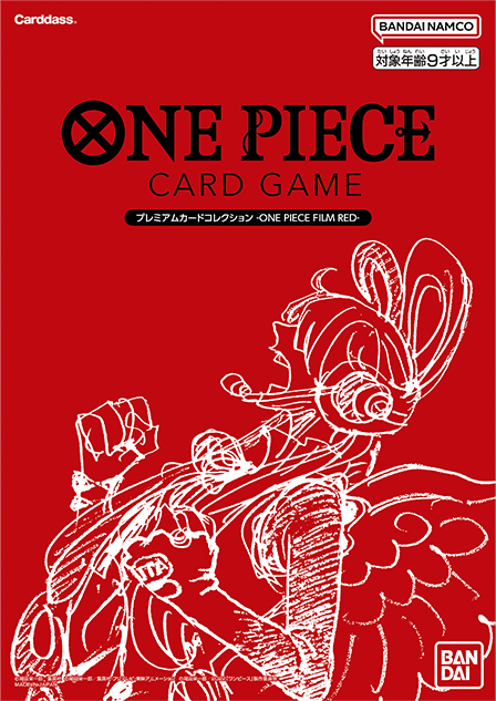One Piece Premium Card Collection -One Piece Film Red- (Japanese)