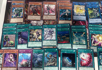 Yugioh Deck - Bulk Collection Sale - Sky Striker