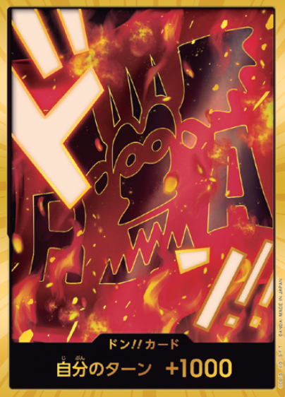 PRB02 Don - Dragon (Gold)