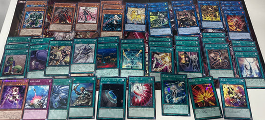 Yugioh Deck - Bulk Collection Sale - Sky Striker