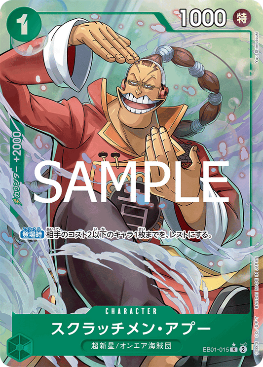 EB01-15 (AA) PRB02