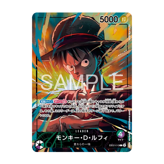EB02-010 (Limited Ed Vol 5)