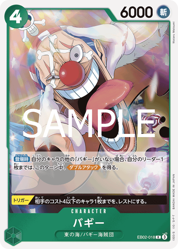 EB02-18