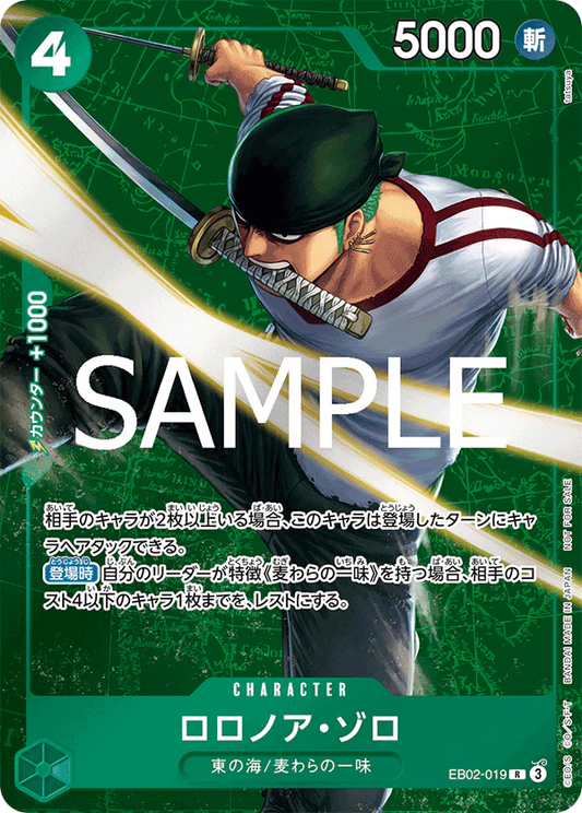 EB02-19 (SB Winner - Foil)