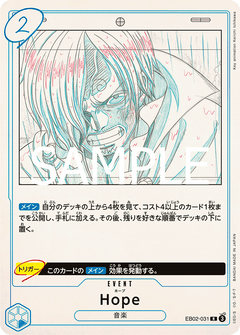 EB02-031