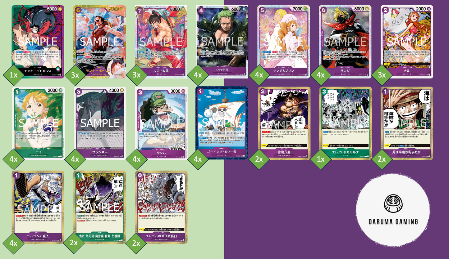 EB02 - Green Purple - Luffy Pre-Made Deck (Japanese)