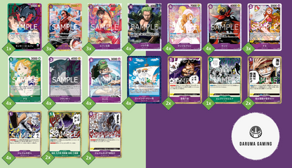 EB02 - Green Purple - Luffy Pre-Made Deck (Japanese)