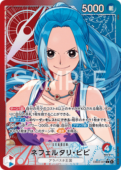 EB03-001 (AA)