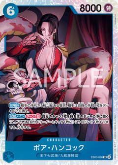 EB03-026