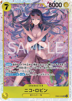 EB03-055