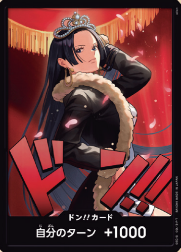 EB03 Don - Boa (Foil)