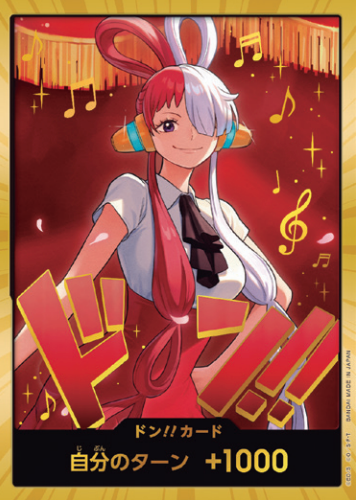 EB03 Don - Uta (Gold)