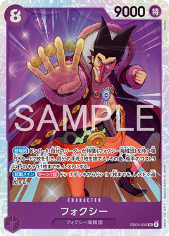 EB04-036