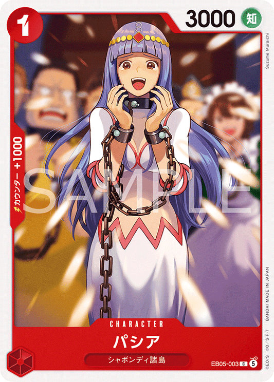 EB05-003