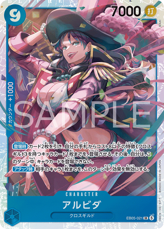 eb05-021