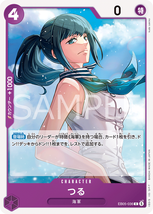 EB05-036