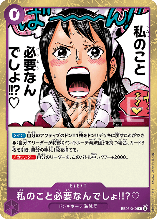 EB05-040