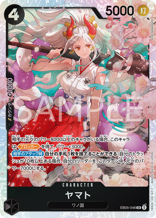 EB05-046
