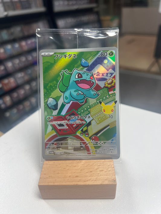 Pokemon M Promo Starter Set - Gen I (Kanto)
