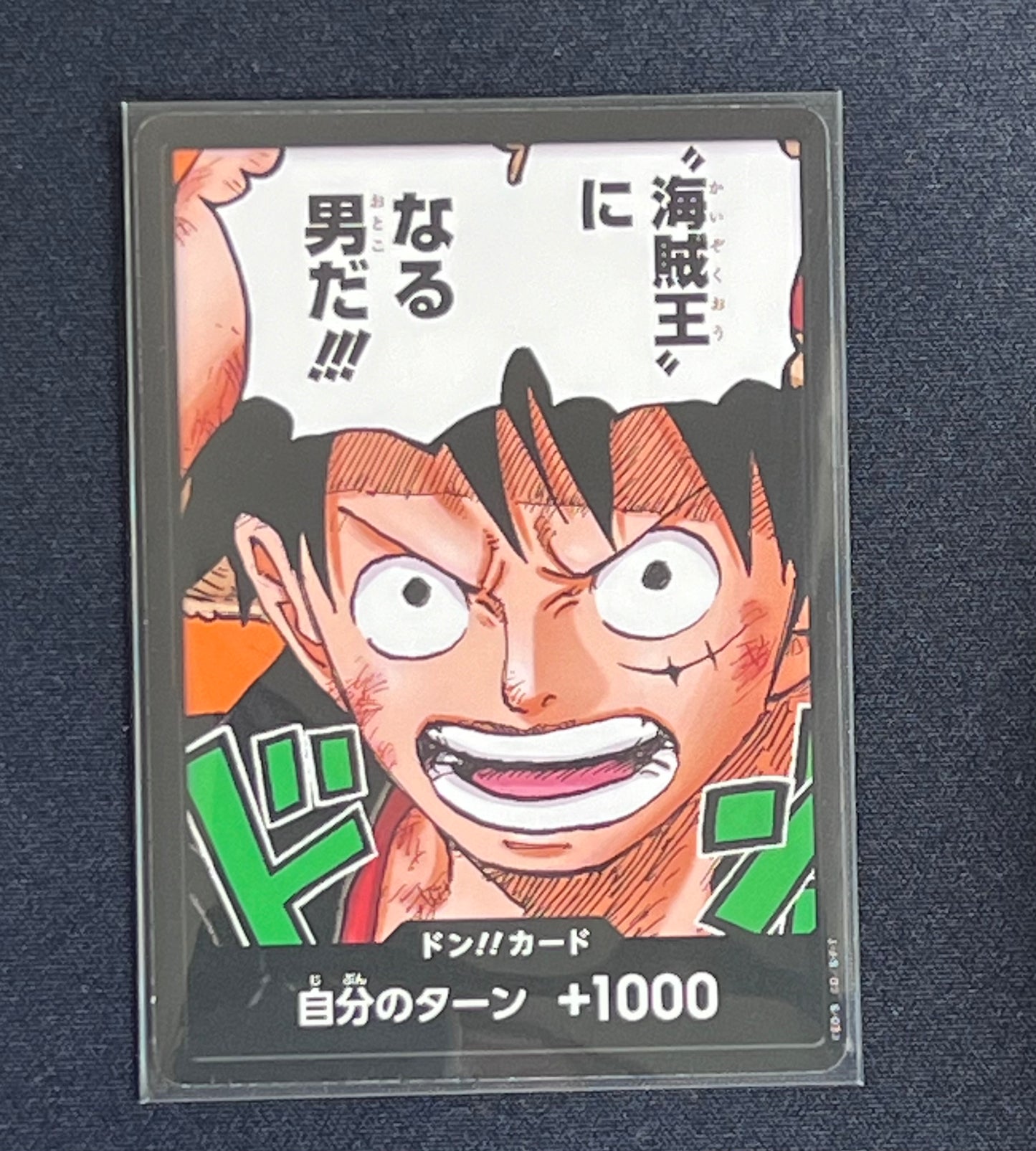 Promo - Luffy Don! #1