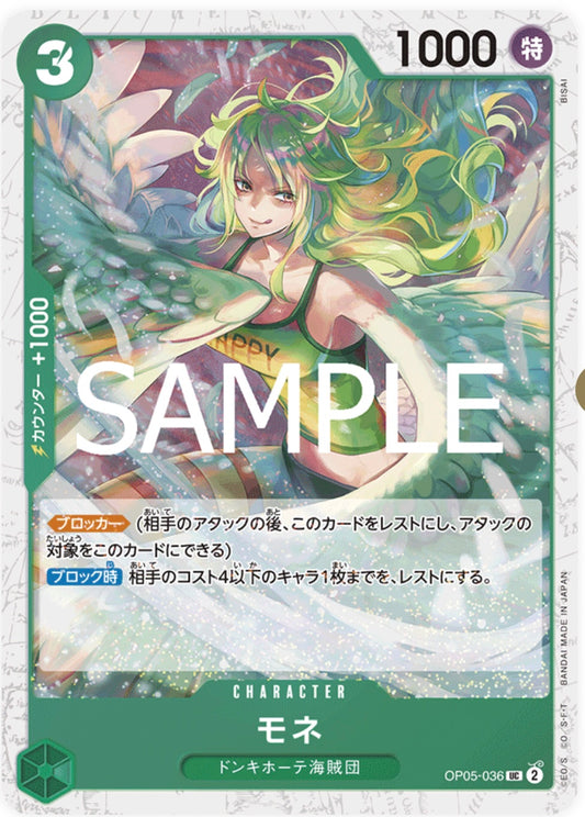 OP05-36 (Foil)