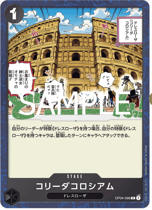 OP04-96 (Foil)
