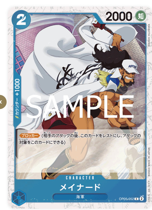 OP05-52 (Foil)