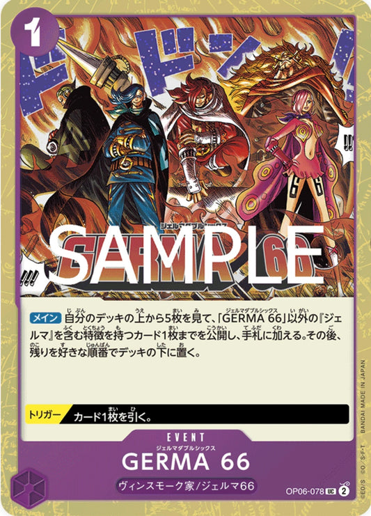 OP06-78 (Foil)