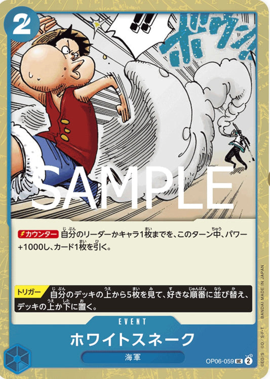 OP06-59 (Foil)