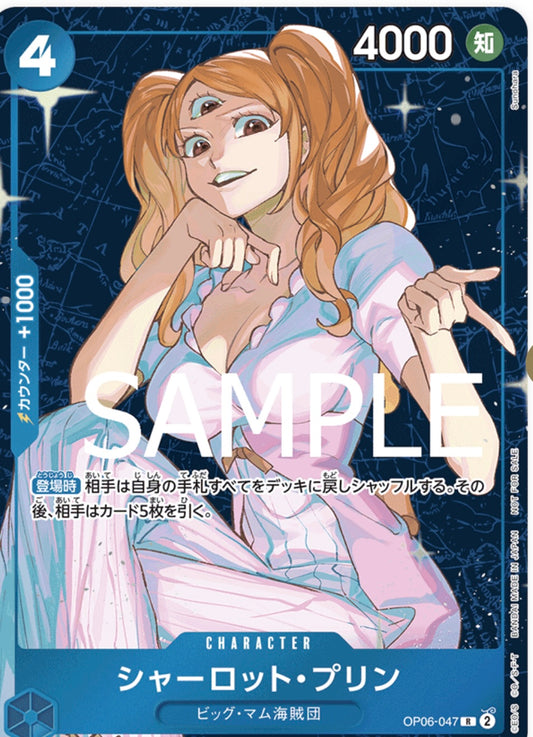 OP06-47 (SB Winner - Foil)