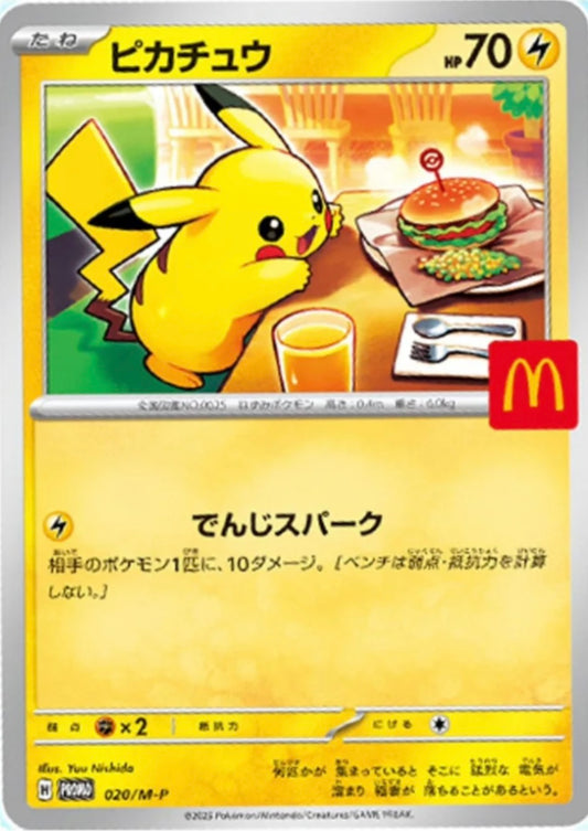 Pokemon Promo Pikachu - 20/M-P