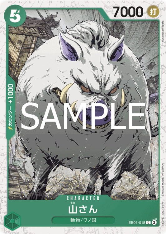 EB01-18 (Foil)