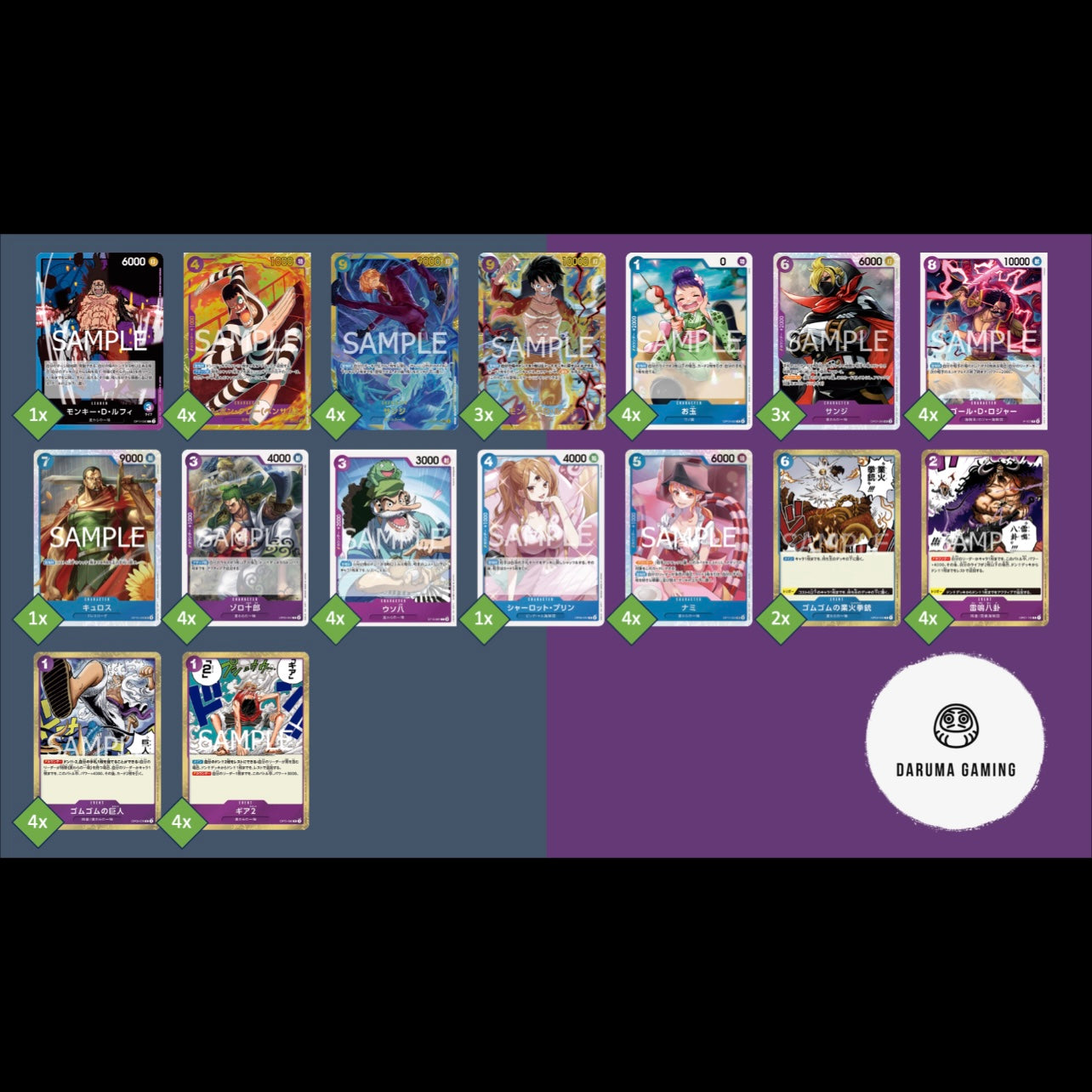 OP11 - Blue Purple - Luffy Pre-Made Deck (Japanese)