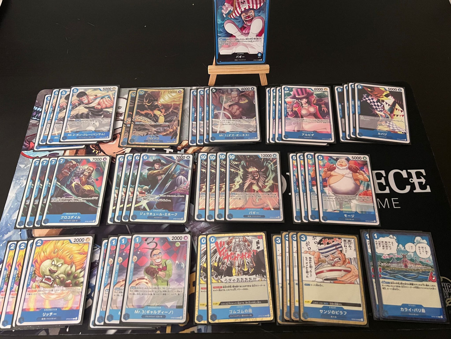 OP09 Blue Buggy Pre-Made Deck