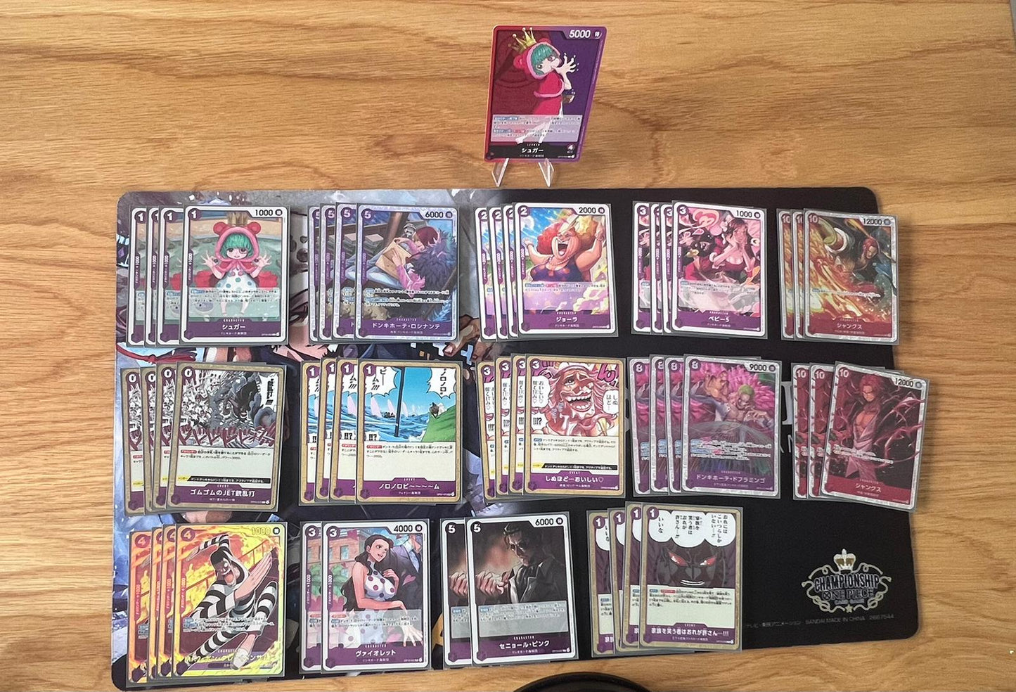 OP10 Red Purple Sugar Pre-Made Deck - $180